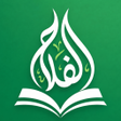 Иконка программы: Al Falah Mobile