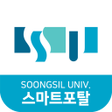 Ícone do programa: 숭실대학교 스마트포탈