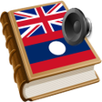 Symbol des Programms: Lao ແປພາສາ ອັງກິດ