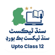 프로그램 아이콘: Sindh Board TextBooks  ST…