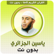 Icon of program: Yassin Al Jazairi Full Qu…