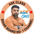 أيقونة البرنامج: Ask Class