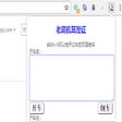 程序图标：老司机驾驶证
