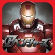 Ícone do programa: マーベル アベンジャーズアイアンマン マークⅦ