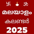 ไอคอนของโปรแกรม: Malayalam Calendar 2024
