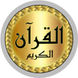 プログラムのアイコン：Khalid Al jalil offline Q…