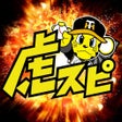 Ikona programu: 阪神タイガーススピリッツ虎スピ