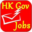 HK Gov Job Notification 政府工