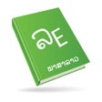Ikon program: Lao English Dictionary