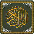 プログラムのアイコン：Al Quran-ul-Kareem