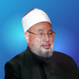 Иконка программы: موسوعة الإمام يوسف القرضا…