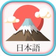 程序图标：JLPT N5  N1 Learn Japanes…