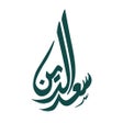 Icon of program: Saadeddin
