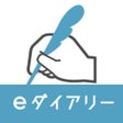 Ícone do programa: eダイアリー