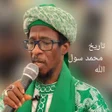 Icon of program: Tarihin annabi shek mansi…