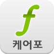 Icon of program: 노인장기요양 케어포 carefor