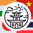 プログラムのアイコン：Asia Tourist Guides Offli…