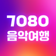 Ikona programu: 7080 트로트 애창곡 메들리