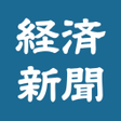 程序图标：経済新聞経済ニュース