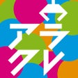 Programın simgesi: オンラインクレーンゲームアラクレ
