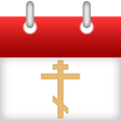 程序图标：Orthodox Calendar