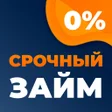 プログラムのアイコン：займ на карту