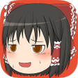 プログラムのアイコン：ゆっくり脱出パズル 箱入り娘