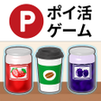 Ikona programu: ポイントグッズ - 遊んでポイントが貯まるポイ活パ…