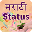 程序图标：Marathi Status