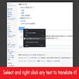Icon of program: MiraiTranslate Search Ext…