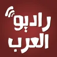 راديو العرب - اذاعات اف ام FM تسجيل اخبار و طرب
