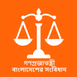 Ícone do programa: বলদশর সবধন
