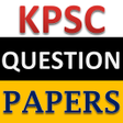 プログラムのアイコン：KPSC Exam Question Papers