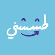 أيقونة البرنامج: طششني