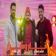 程序图标：اغنيه نار وشرار - علي جاس…