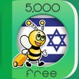 Иконка программы: 5000 Phrases - Learn Hebr…