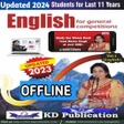 程序图标：Neetu Singh English Book …