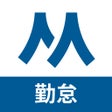 プログラムのアイコン：HRMOS勤怠勤怠アプリ