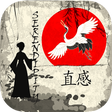 プログラムのアイコン：Serendipity (Associations…