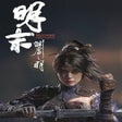 Ikona programu: Wuchang: Fallen Feathers