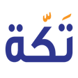 Programın simgesi: Takkeh تكة