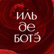 Иконка программы: Sephora - магазин космети…
