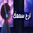 程序图标：Quiet Quran recitation