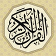 Icoon van programma: القرآن الكريم : تفسير وتل…