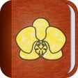 Icon of program: Orchid Album
