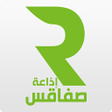 أيقونة البرنامج: اذاعة صفاقس