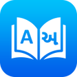 Icon of program: English Gujarati Translat…