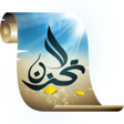 أيقونة البرنامج: لا تحزن