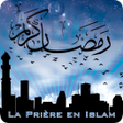 程序图标：La Prière en Islam