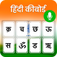 Ikon program: Hindi Keyboard: Voice Typ…